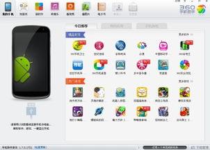 联想a520游戏下载,畅玩体验与选择指南(图1) 联想a520游戏下载,畅玩体验与选择指南(图1)