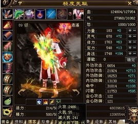 天龙八部游戏武当,江湖中的太极道者(图2) 天龙八部游戏武当,江湖中的太极道者(图2)