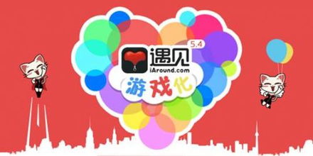 游戏化招聘,创新人才选拔新趋势(图3) 游戏化招聘,创新人才选拔新趋势(图3)