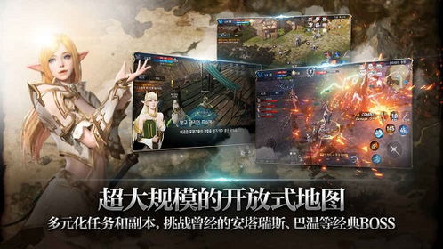 0天堂游戏,揭开神秘游戏世界的奇幻之旅(图2) 0天堂游戏,揭开神秘游戏世界的奇幻之旅(图2)