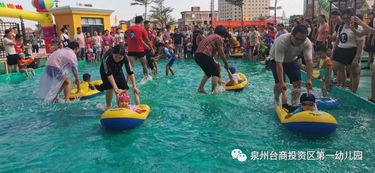 水上活动游戏,水上活动游戏全攻略(图1) 水上活动游戏,水上活动游戏全攻略(图1)