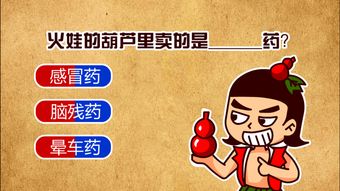 烧脑子游戏,烧脑游戏精选盘点(图3) 烧脑子游戏,烧脑游戏精选盘点(图3)