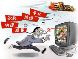 大众游戏客服,解析热门游戏配置与玩家需求(图1) 大众游戏客服,解析热门游戏配置与玩家需求(图1)