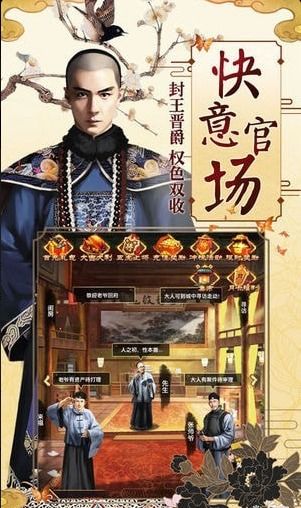 清官游戏,揭示官场心态变迁与潜规则影响(图1) 清官游戏,揭示官场心态变迁与潜规则影响(图1)