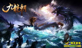龙爪游戏,体验无尽冒险(图2) 龙爪游戏,体验无尽冒险(图2)