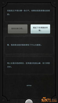 通讯类游戏,通讯类游戏的魅力与玩法解析(图2) 通讯类游戏,通讯类游戏的魅力与玩法解析(图2)