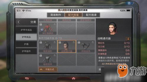 通讯类游戏,通讯类游戏的魅力与玩法解析(图1) 通讯类游戏,通讯类游戏的魅力与玩法解析(图1)