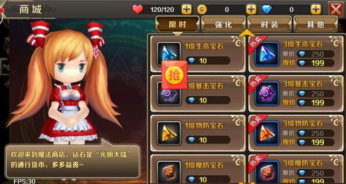通讯类游戏,通讯类游戏的魅力与玩法解析(图3) 通讯类游戏,通讯类游戏的魅力与玩法解析(图3)