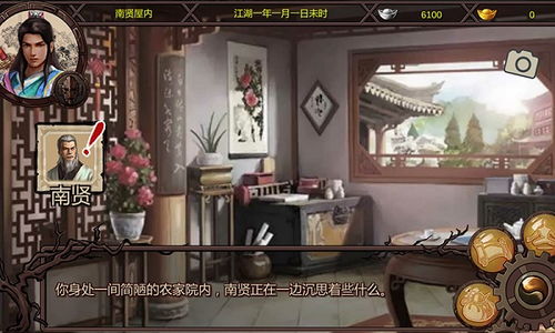 成为我的勇士游戏安卓版手机下载安装官方版 (图3) 成为我的勇士游戏安卓版手机下载安装官方版 (图3)