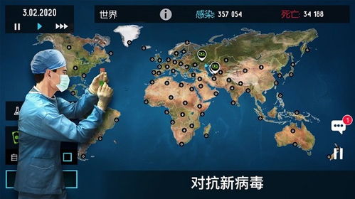 CarCareInc.汽车护理公司游戏v0.1.2下载 (图3) CarCareInc.汽车护理公司游戏v0.1.2下载 (图3)