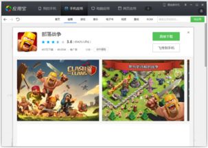 爱在小事游戏ios苹果版 (图2) 爱在小事游戏ios苹果版 (图2)