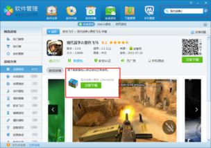 艺术游戏数字填色(ArtGames) (图3) 艺术游戏数字填色(ArtGames) (图3)