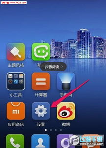 山海游戏大全 (图2) 山海游戏大全 (图2)