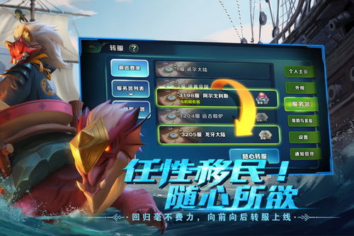 小说排行榜 (图3) 小说排行榜 (图3)