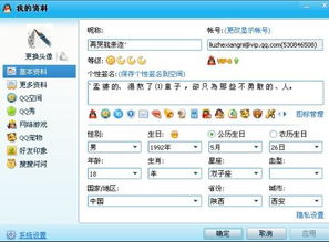 机型更改 (图2) 机型更改 (图2)