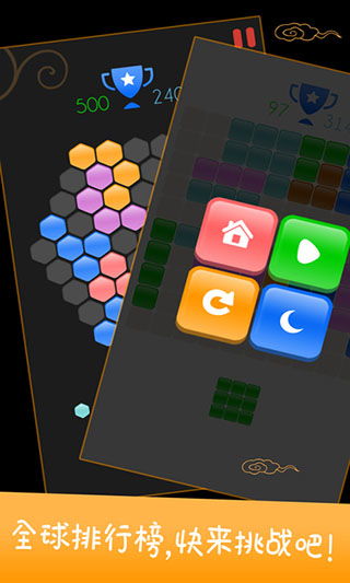 ios消除类游戏,缤纷色彩中的挑战与乐趣(图3) ios消除类游戏,缤纷色彩中的挑战与乐趣(图3)