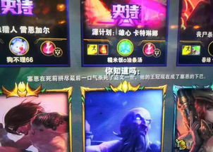lol好听的游戏名,响彻战场的英雄之歌(图2) lol好听的游戏名,响彻战场的英雄之歌(图2)