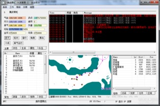 游戏脱机挂,原理、影响与应对策略(图1) 游戏脱机挂,原理、影响与应对策略(图1)