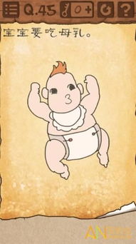 母乳类游戏,亲子互动新篇章(图1) 母乳类游戏,亲子互动新篇章(图1)