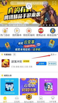 挂机游戏加速,提升游戏体验的利器(图1) 挂机游戏加速,提升游戏体验的利器(图1)
