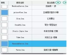 游戏辅助盗号,揭秘黑客如何盗取账号(图3) 游戏辅助盗号,揭秘黑客如何盗取账号(图3)