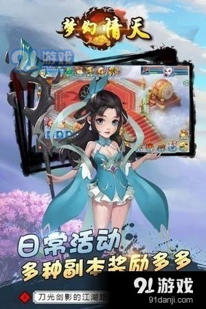 天高游戏,探索无尽虚拟世界的奇幻之旅(图3) 天高游戏,探索无尽虚拟世界的奇幻之旅(图3)