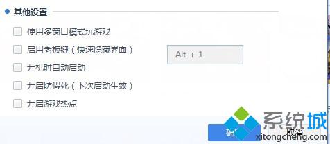 禁止启动游戏,如何有效禁止启动各类游戏(图3) 禁止启动游戏,如何有效禁止启动各类游戏(图3)