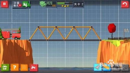 bridge游戏攻略,搭建智慧桥梁(图1) bridge游戏攻略,搭建智慧桥梁(图1)