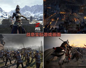 模拟打仗游戏,策略与指挥的艺术(图3) 模拟打仗游戏,策略与指挥的艺术(图3)