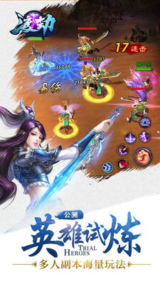 可以渡劫的游戏,多款热门游戏渡劫攻略汇总(图2) 可以渡劫的游戏,多款热门游戏渡劫攻略汇总(图2)
