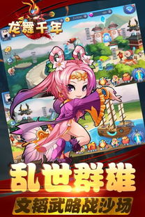 游戏龙舞,探寻神秘东方世界的奇幻冒险之旅(图1) 游戏龙舞,探寻神秘东方世界的奇幻冒险之旅(图1)