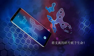 拼图游戏试玩,享受乐趣(图3) 拼图游戏试玩,享受乐趣(图3)