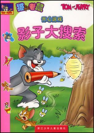 大老鼠游戏,一场充满挑战与乐趣的冒险之旅(图3) 大老鼠游戏,一场充满挑战与乐趣的冒险之旅(图3)