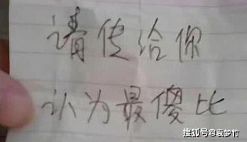 找纸条游戏,笑声连连”(图2) 找纸条游戏,笑声连连”(图2)