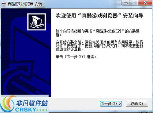 酷游戏浏览器,探索无限游戏世界的得力助手(图3) 酷游戏浏览器,探索无限游戏世界的得力助手(图3)