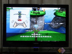 电视上玩的体感游戏,电视体感游戏全攻略(图2) 电视上玩的体感游戏,电视体感游戏全攻略(图2)
