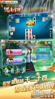 啊闪游戏下载,畅享无尽欢乐(图2) 啊闪游戏下载,畅享无尽欢乐(图2)