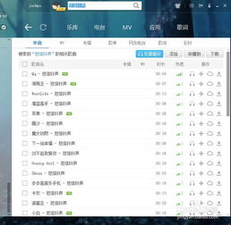 游戏短信铃声,唤醒回忆的短信提示音(图2) 游戏短信铃声,唤醒回忆的短信提示音(图2)