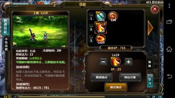 手机转职游戏,解锁职业进阶新篇章(图1) 手机转职游戏,解锁职业进阶新篇章(图1)