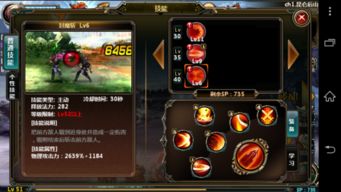 手机转职游戏,解锁职业进阶新篇章(图3) 手机转职游戏,解锁职业进阶新篇章(图3)