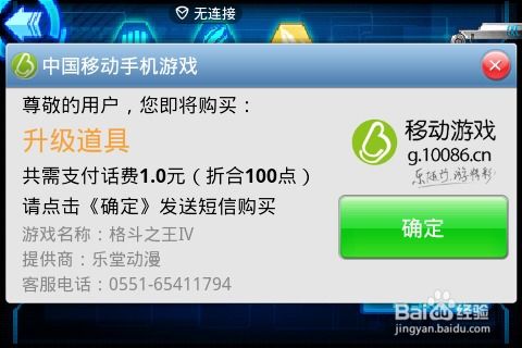 手机破解游戏软件,体验不一样的游戏乐趣(图1) 手机破解游戏软件,体验不一样的游戏乐趣(图1)