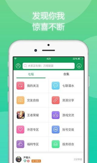 手机破解游戏软件,体验不一样的游戏乐趣(图2) 手机破解游戏软件,体验不一样的游戏乐趣(图2)