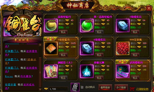 网页游戏研发,趋势、挑战与未来展望(图2) 网页游戏研发,趋势、挑战与未来展望(图2)