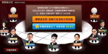 网页游戏研发,趋势、挑战与未来展望(图1) 网页游戏研发,趋势、挑战与未来展望(图1)