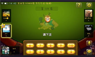 牛牛游戏群,畅享欢乐竞技时光(图3) 牛牛游戏群,畅享欢乐竞技时光(图3)