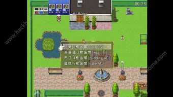 手机抓鸡游戏,掌握技巧攻略(图2) 手机抓鸡游戏,掌握技巧攻略(图2)