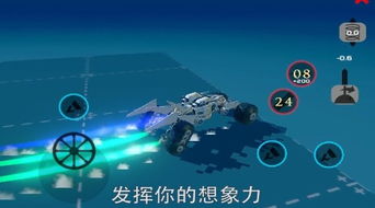 3d物理游戏,探索虚拟世界的极限挑战(图3) 3d物理游戏,探索虚拟世界的极限挑战(图3)