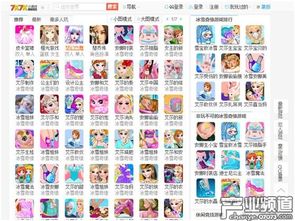 处罚小游戏,团队小游戏创意汇总”(图2) 处罚小游戏,团队小游戏创意汇总”(图2)