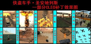 游戏cleo,穿越时空的奇幻冒险之旅(图3) 游戏cleo,穿越时空的奇幻冒险之旅(图3)
