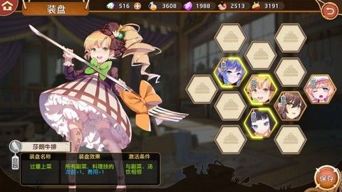触装游戏,探索虚拟与现实交融的全新体验之旅(图3) 触装游戏,探索虚拟与现实交融的全新体验之旅(图3)